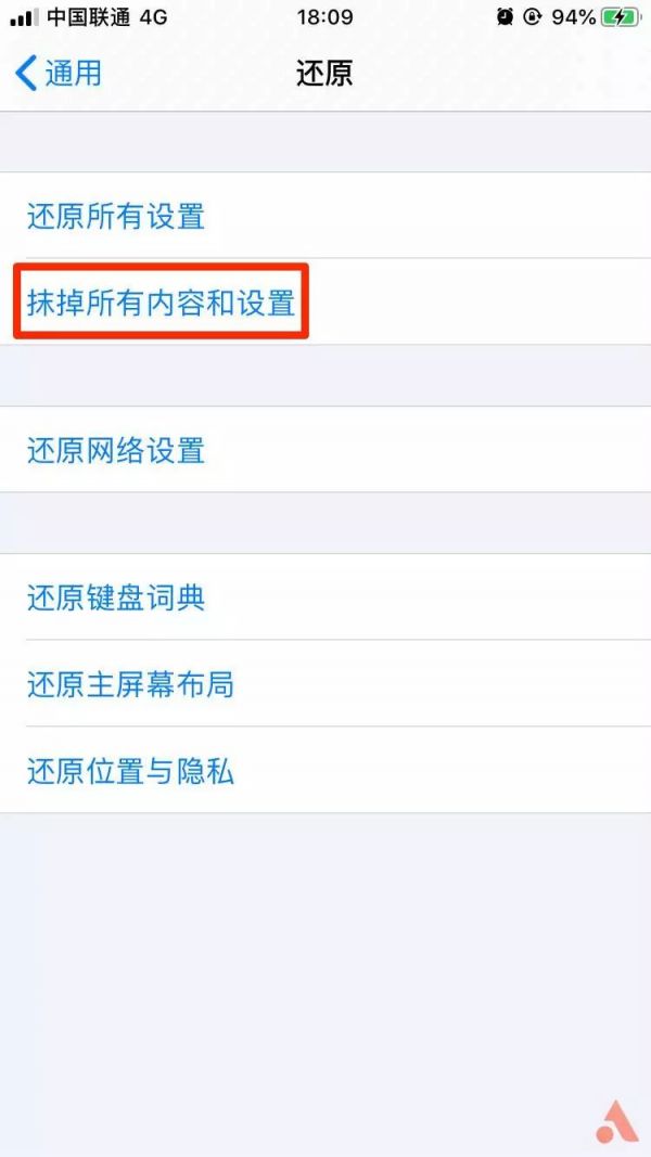 为什么 9012 年了,我们还要清理 iPhone 缓存?