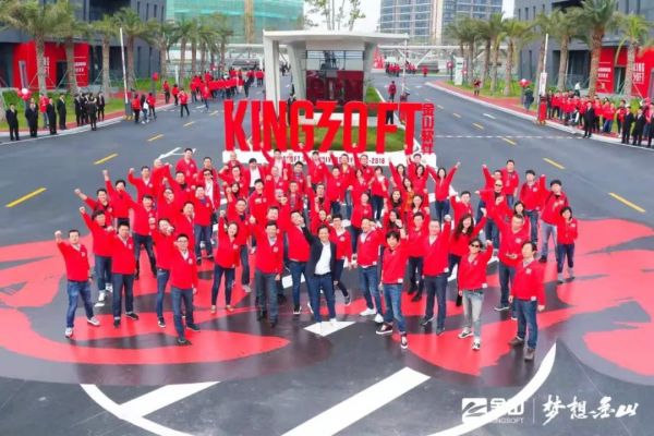 金山办公上市前夕雷军全员信:这一天足足等了20年