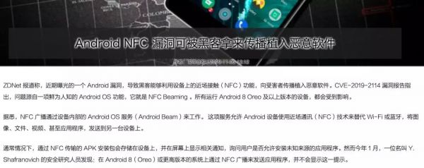 苹果不肯开放这功能,竟让它落后安卓5年