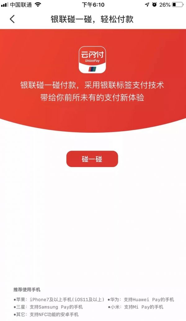 苹果不肯开放这功能,竟让它落后安卓5年