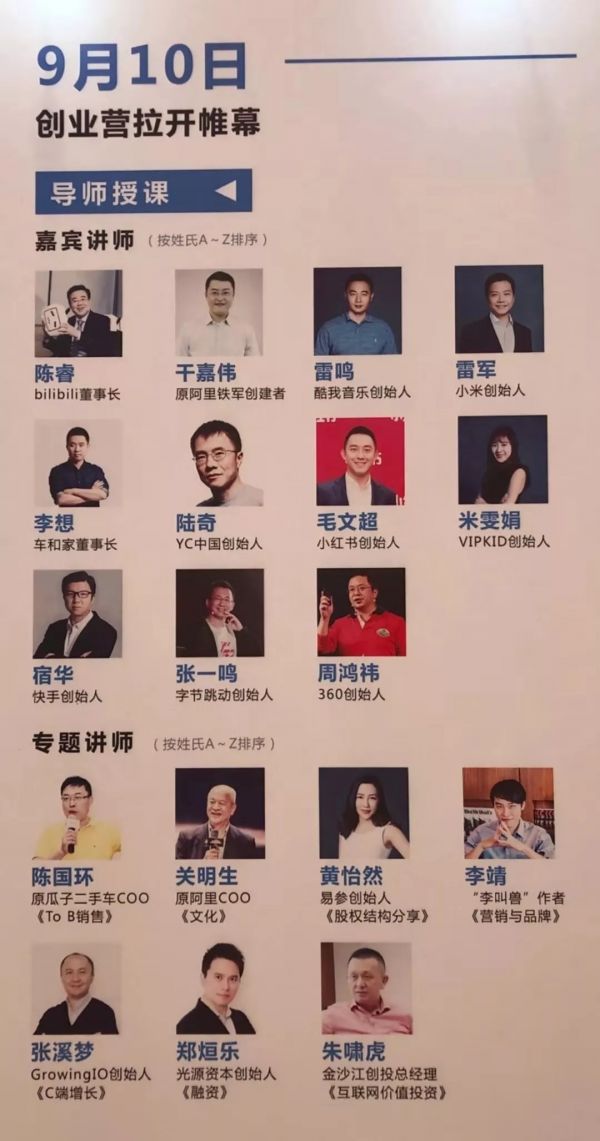 陆奇说大企业待久会不接地气,创业踩了很多坑但一点不后悔