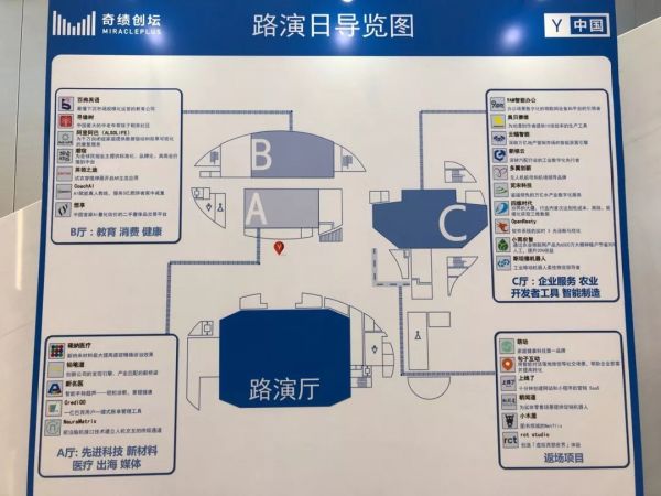 陆奇说大企业待久会不接地气,创业踩了很多坑但一点不后悔