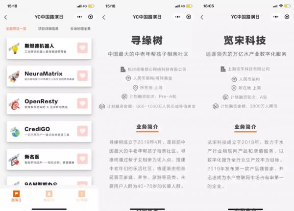 陆奇说大企业待久会不接地气,创业踩了很多坑但一点不后悔
