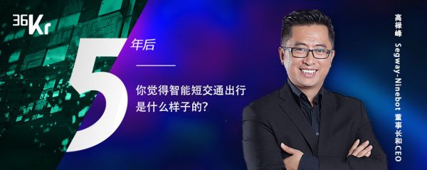 「潮科技」2020 活动预告:和硬核科技玩家一起探索「新十年」