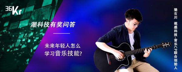 「潮科技」2020 活动预告:和硬核科技玩家一起探索「新十年」