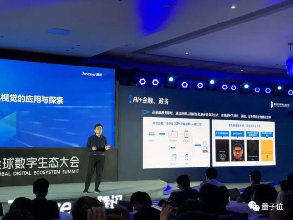 腾讯AI大牛离职:贾佳亚告别优图重返港中大