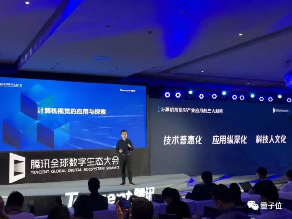 腾讯AI大牛离职:贾佳亚告别优图重返港中大