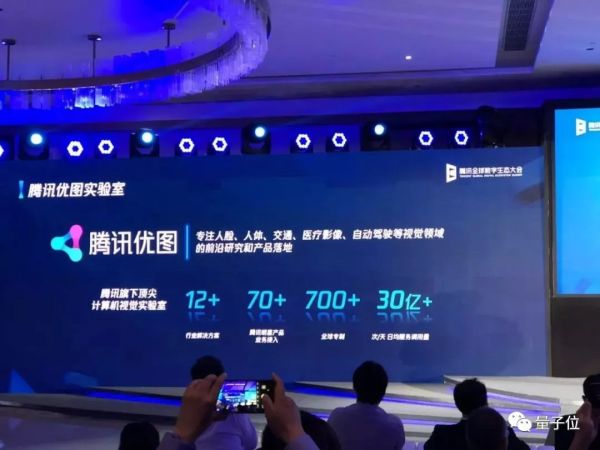 腾讯AI大牛离职:贾佳亚告别优图重返港中大