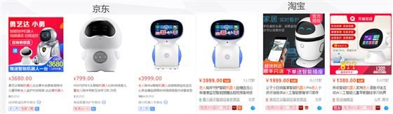 一文看懂养老机器人的前世、今生和未来