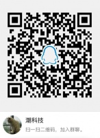 潮科技2020有奖问答预热篇：未来十年你的生活可能会因为技术发生哪些变化？