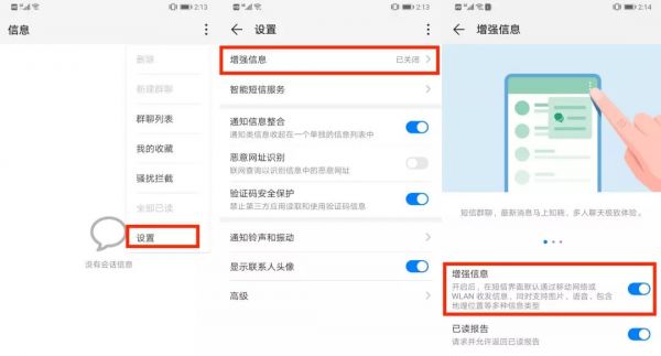 5G时代到来后,你能最先用到5G应用是什么?