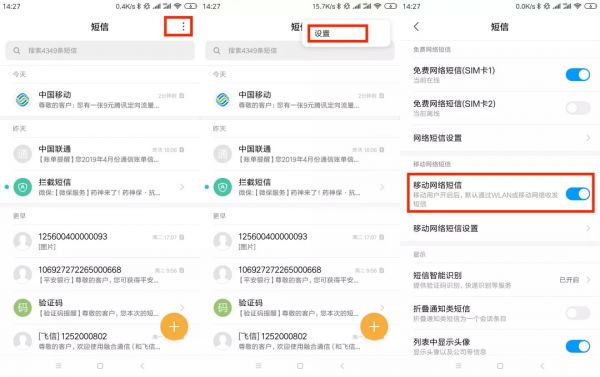 5G时代到来后,你能最先用到5G应用是什么?