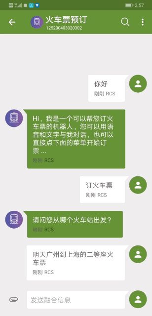 5G时代到来后,你能最先用到5G应用是什么?