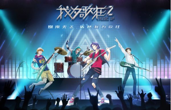 焦点分析 | B站前两年还在追番，怎么又开始迷国创了？