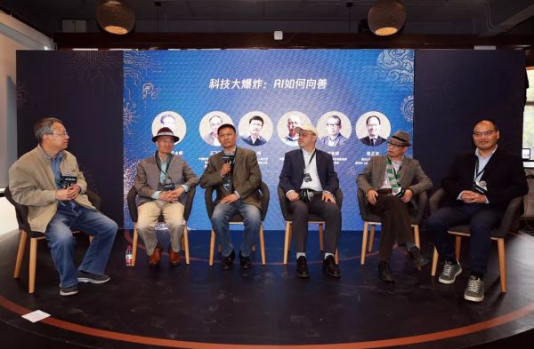 中国社会科学院段伟文:人和机器要互相理解对方缺陷,协同进化