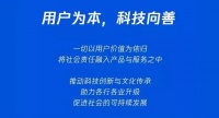 冷静看待腾讯的“科技向善”