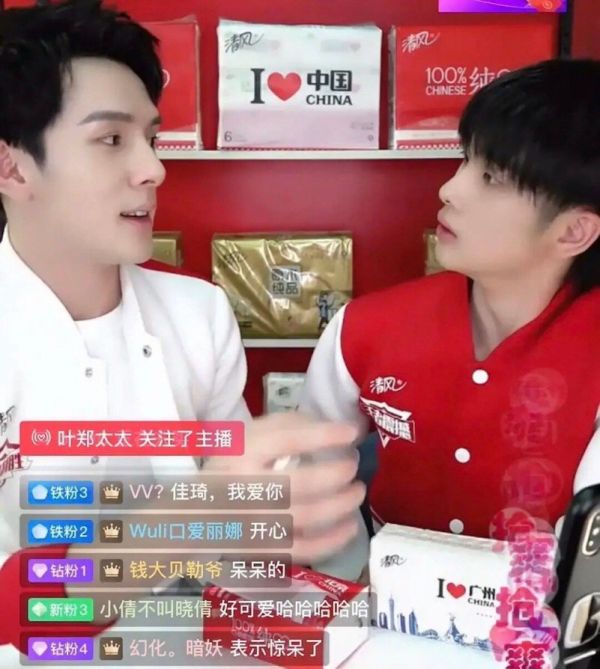 焦点分析 | 李佳琦走向朱一龙,电商主播和流量明星只差一步之遥