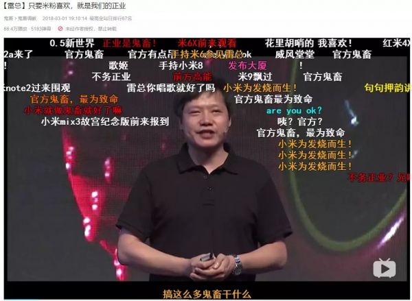 雷军的文娱投资版图:30亿+,捕获优酷、荔枝、爱奇艺、喜马拉雅、南派泛娱……