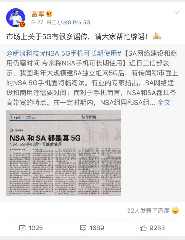 5G不是国产手机救世主