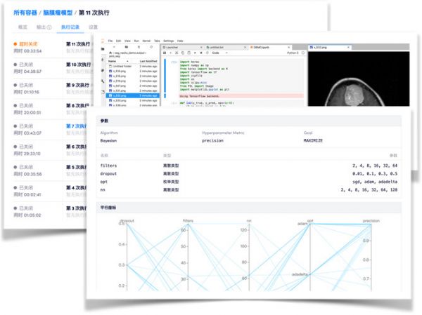 提供工业超算+操作系统，「贝式计算」让企业快速自研部署 AI 系统