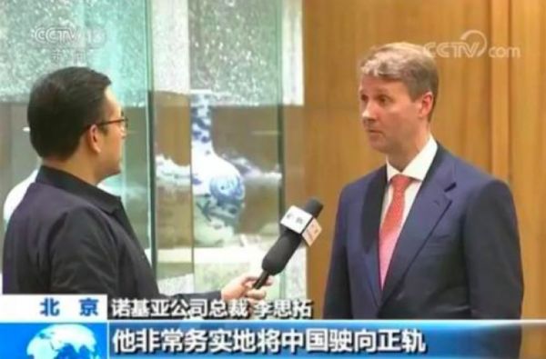 卖掉手机以后,诺基亚做对了什么?