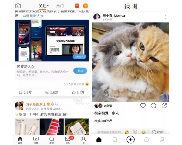 Z世代的社交网络大迁徙