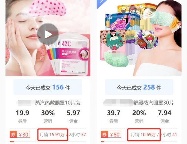 昨晚,3亿人睡不着