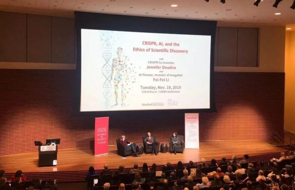 李飞飞斯坦福对话基因编辑发明人杜德纳:两大科技的伦理和创新走向何方?