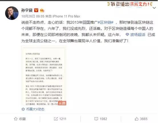 币圈风云:区块链、虚拟币与人性