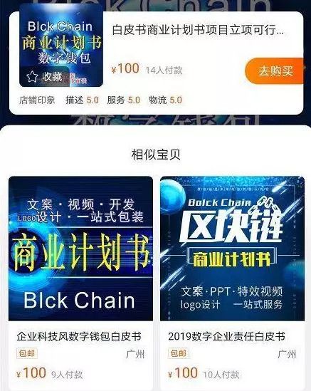 币圈风云:区块链、虚拟币与人性