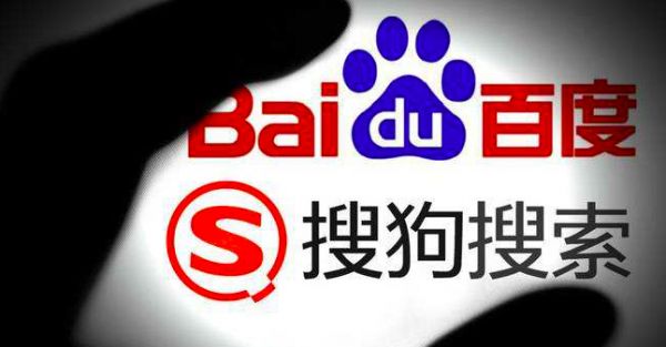 用搜狗浏览器访问百度页面被禁:存在大量违规内容