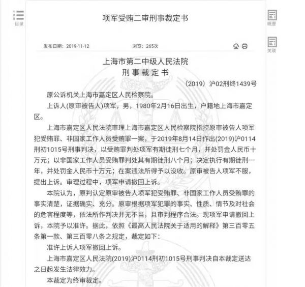 特斯拉的宁德时代