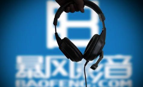 暴风集团:可能无法在法定期限内披露2019年度报告