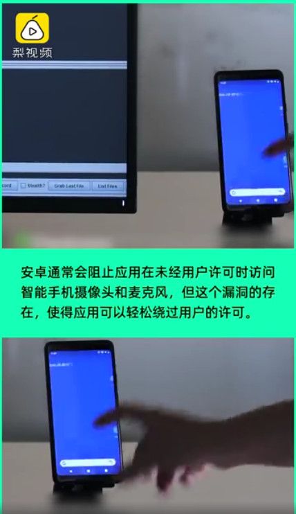 科技神回复丨库克：美国要求解锁iPhone，我们一般在华强北就搞定了
