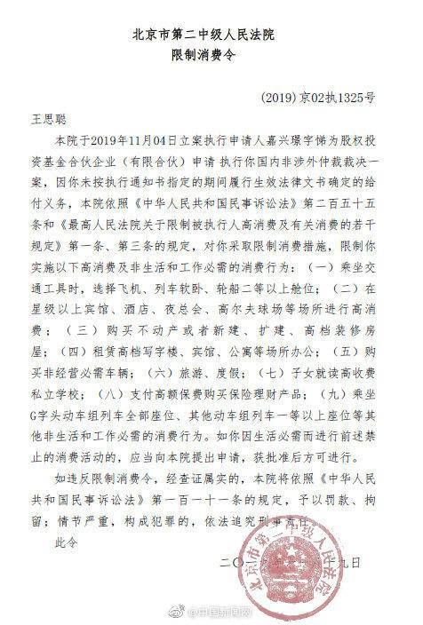 科技神回复丨库克：美国要求解锁iPhone，我们一般在华强北就搞定了