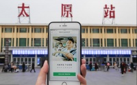 滴滴顺风车重启：使用前先认证 有乘客认为流程繁琐