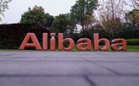 散户认购冻结千亿港元，阿里计划下周二挂牌港交所