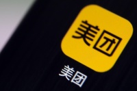 美团Q3财报：营收275亿，同比增长44.1%