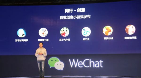 微信小游戏要联合喜羊羊、巴啦啦小魔仙办比赛，爆款 IP 创意小游戏该如何做？