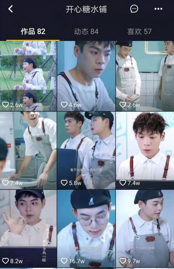 曾经疯狂涨粉的抖音大号后来怎么样了?我们回访了3个800万粉大号