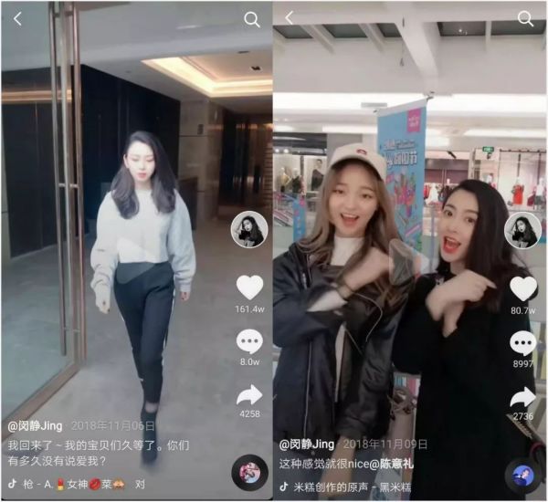 曾经疯狂涨粉的抖音大号后来怎么样了?我们回访了3个800万粉大号