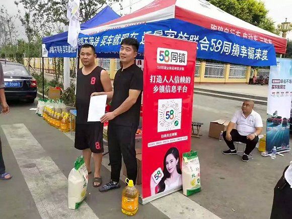 激战下沉市场:看不见的厮杀与肉搏