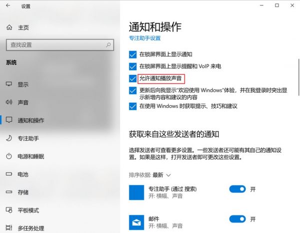 Windows 新版本来了,这 5 个新功能告诉你值不值得更新
