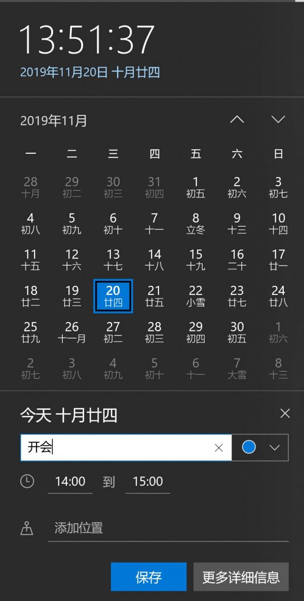 Windows 新版本来了,这 5 个新功能告诉你值不值得更新