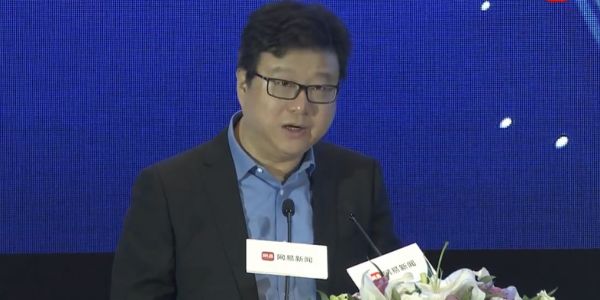 网易丁磊:中国数字经济新爆发点在于“产业数字化”