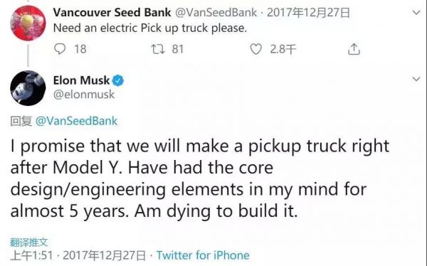 特斯拉皮卡,会大卖吗?