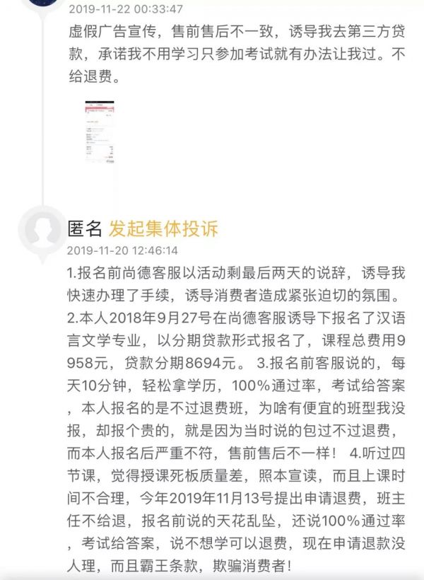 股价大跌82%、5年亏损26亿，学历教育第一股怎么了？