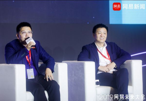 业界大咖热议区块链未来 看好产业发展