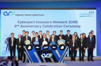 2019数码港创业投资论坛，全方位探索科技创投新领域