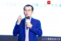 九合创投王啸：物联网2C服务数据可衡量创业者创业能力